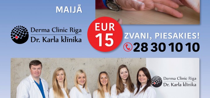 Ādas veidojumu skrīnings